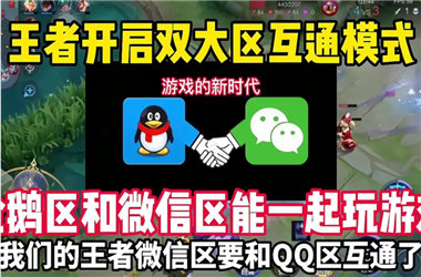今晚9点30开特马开什么号-2025全年正版资料大全怎么跨区组队